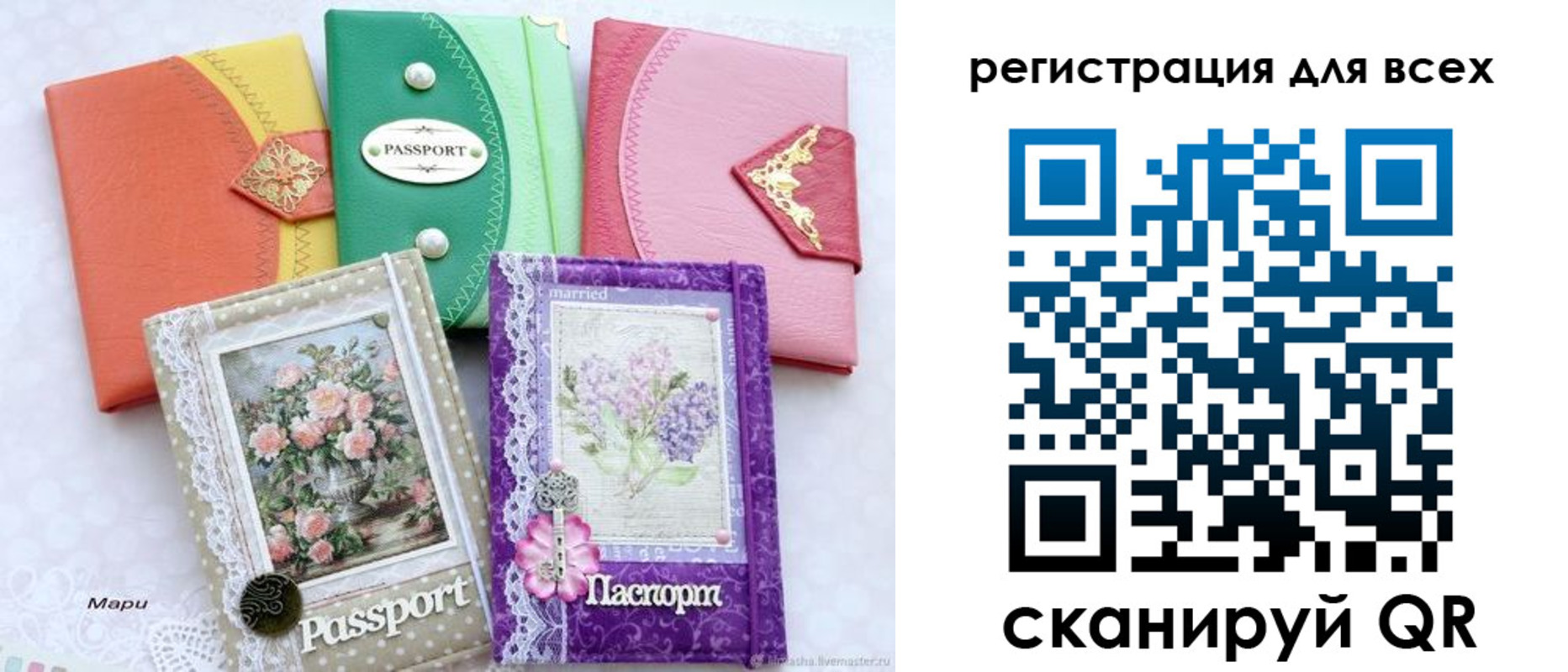 прописка от собственника в Николаевске-на-Амуре
