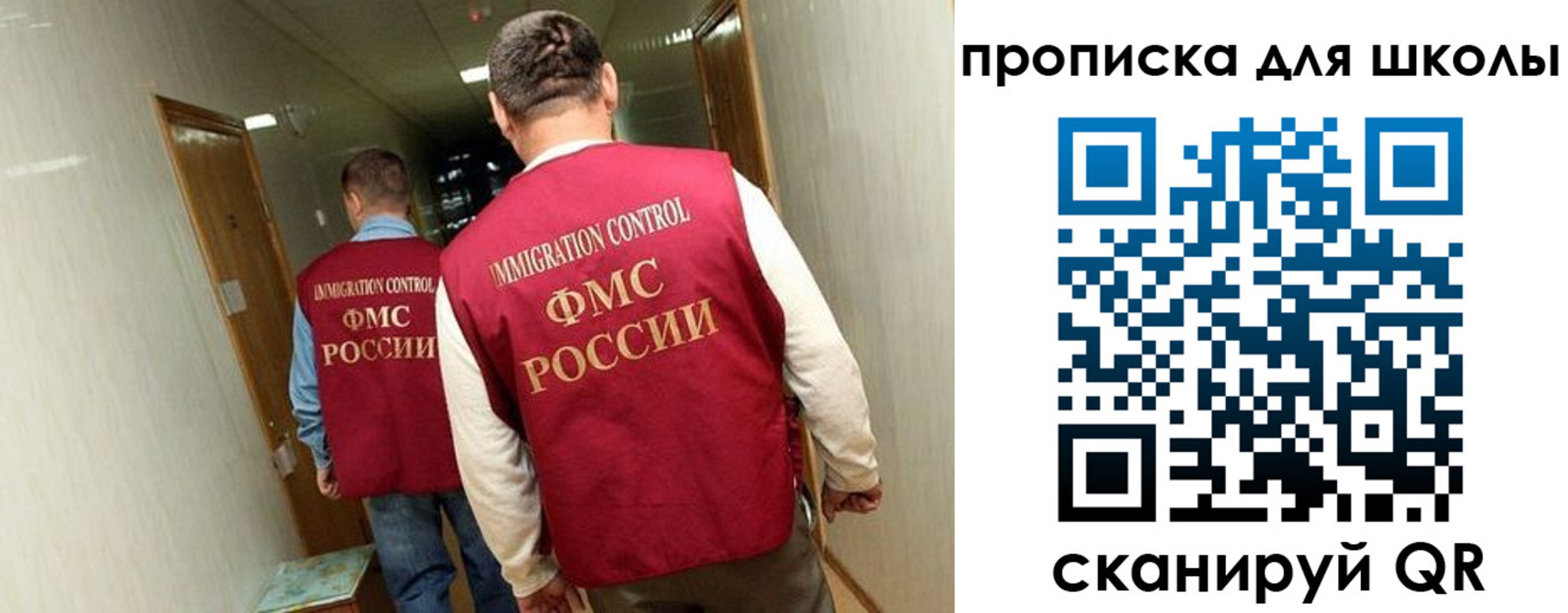 пропишу в квартире в Николаевске-на-Амуре