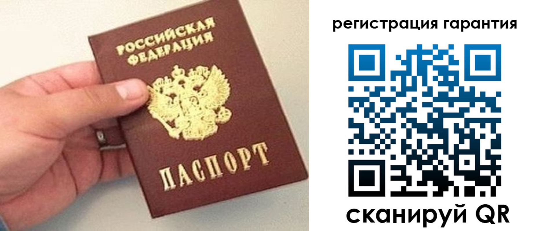 прописка штамп в Николаевске-на-Амуре