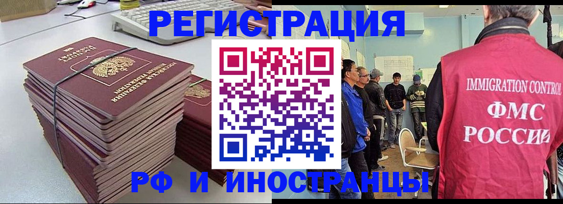 найти адрес прописки в Николаевске-на-Амуре