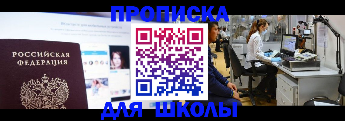 форма 3 в Николаевске-на-Амуре