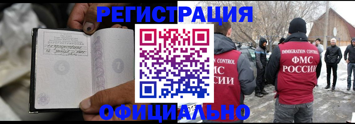 прописка для кредита в Николаевске-на-Амуре